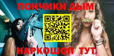 бутик Апшеронск