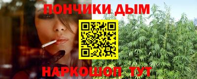 бутик Апшеронск