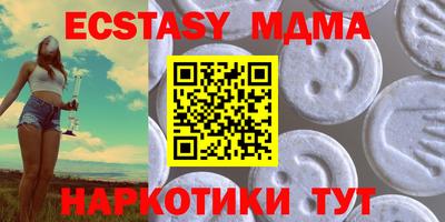 экстази Апрелевка