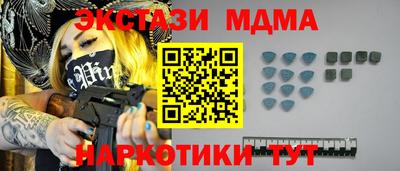 спайс Ирбит