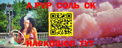 дживик Изобильный