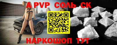 дживик Изобильный
