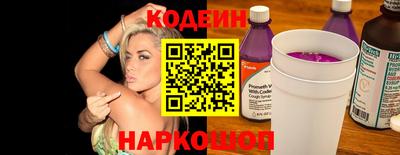 спайс Ирбит