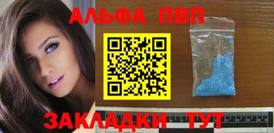 бутик Апшеронск