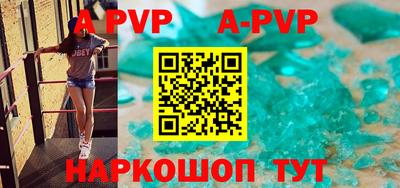 спайс Ирбит