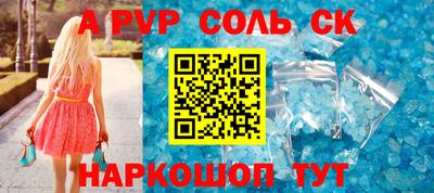 спайс Ирбит