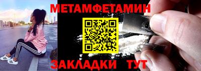 спайс Ирбит