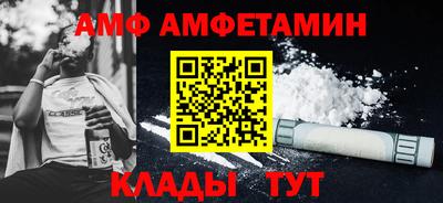 спайс Ирбит