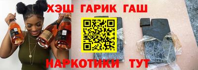 бутик Апшеронск