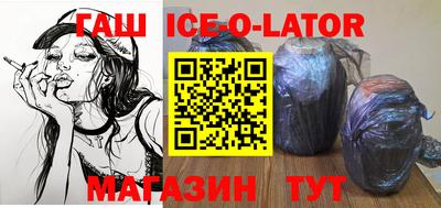 бутик Апшеронск