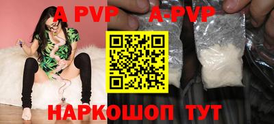 дживик Изобильный