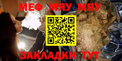спайс Ирбит