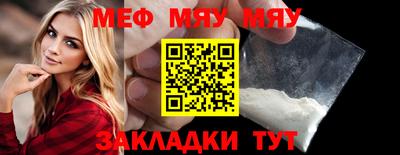 спайс Ирбит