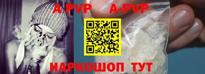 спайс Ирбит