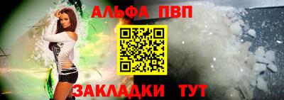 спайс Ирбит