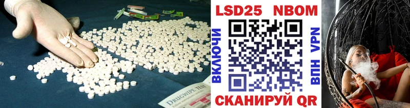 LSD-25 экстази ecstasy Кизилюрт
