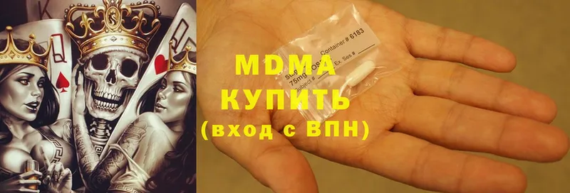 МДМА Molly  где найти   Кизилюрт 