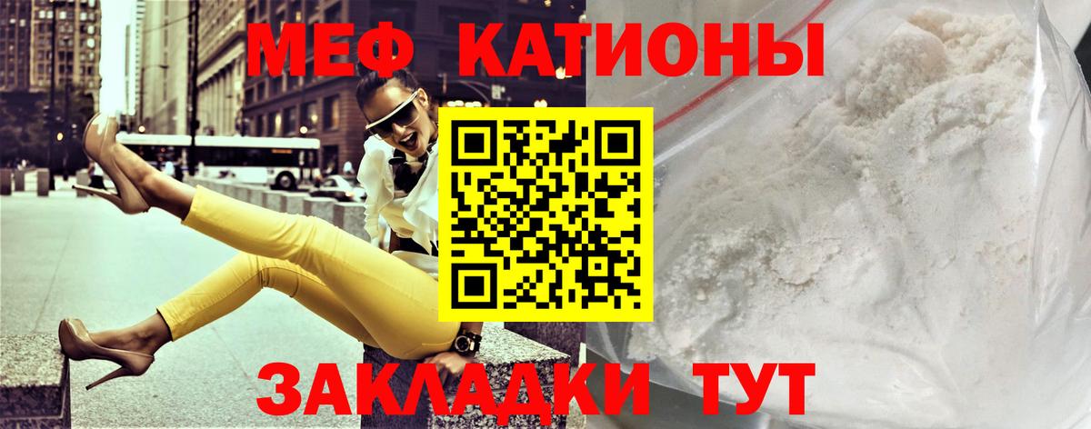 Мефедрон 4 MMC  Кизилюрт  Мефедрон кристаллы 