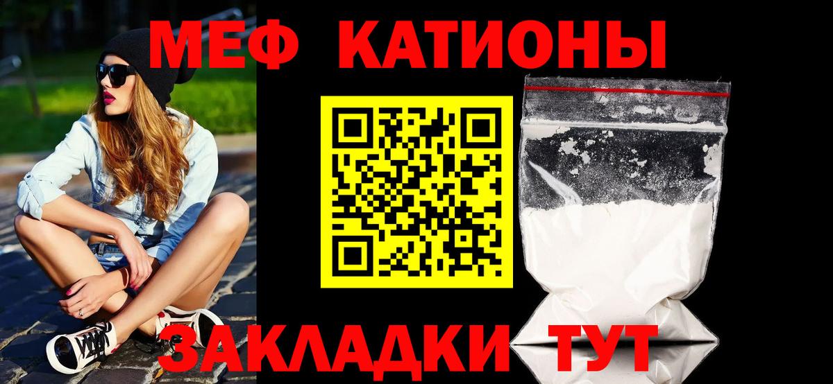 Мефедрон  Меф мука  Меф 4 MMC  Вход с VPN  Кизилюрт 