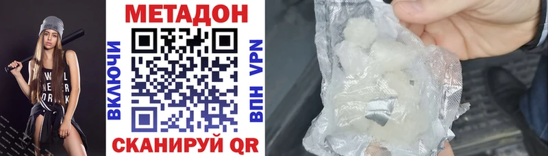 МЕТАДОН кристалл  blacksprut рабочий сайт  Кизилюрт 