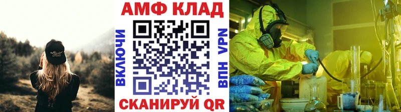 Метамфетамин кристалл  Кизилюрт 