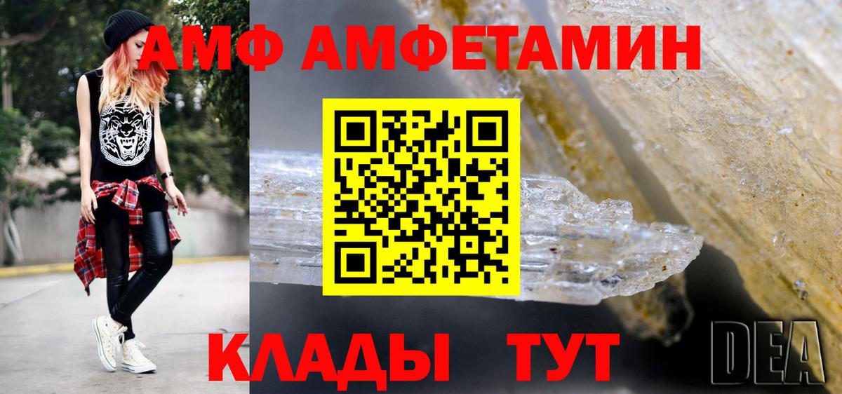Метамфетамин пудра  Вход с VPN  МЕТАМФЕТАМИН  Кизилюрт 
