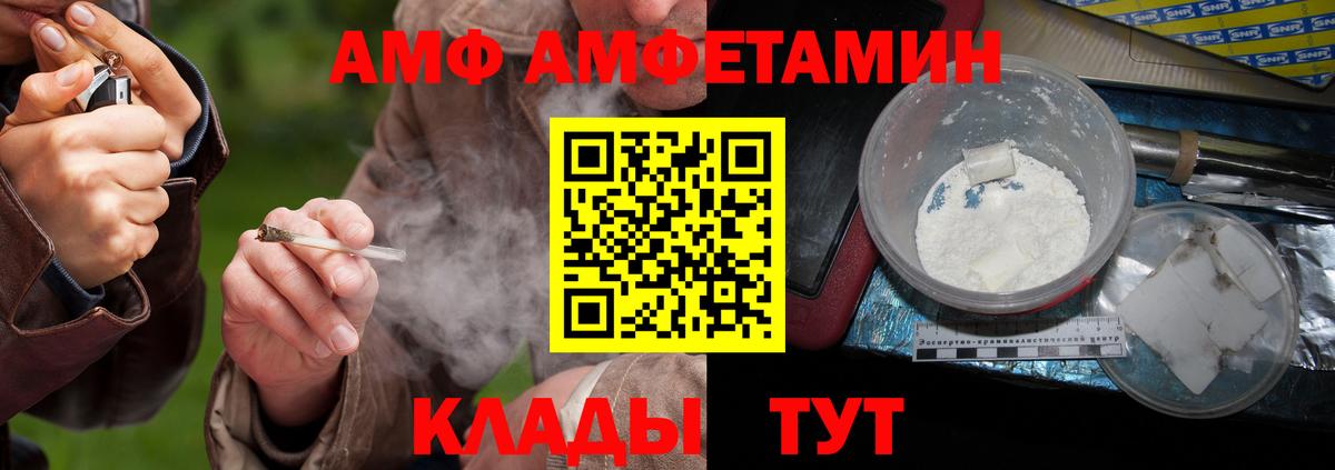 Метамфетамин мет Кизилюрт