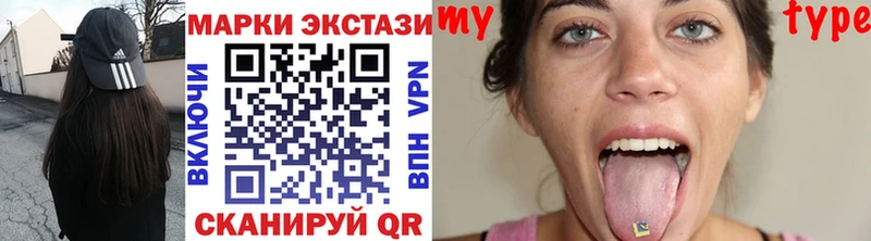 OMG tor  Кизилюрт  Марки 25I-NBOMe 1,5мг 
