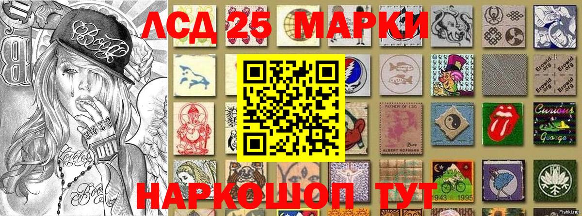 Наркотические марки 1,8мг  Кизилюрт  Наркотические марки 1,8мг 