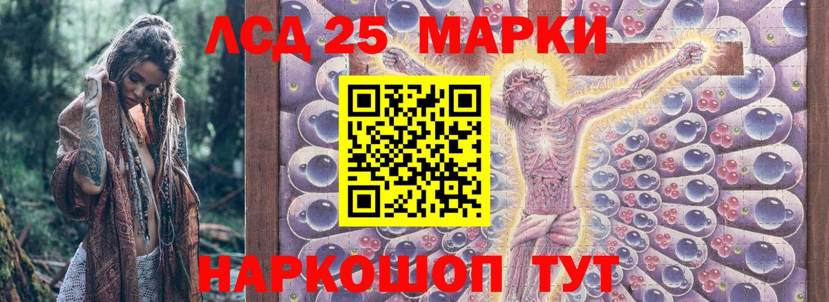Марки N-bome 1500мкг  Марки N-bome 1500мкг  Кизилюрт  Марки N-bome  Вход с VPN 