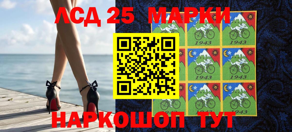 Марки N-bome 1,8мг Кизилюрт