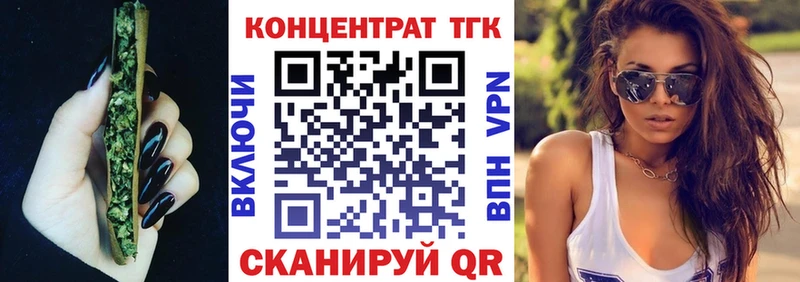 ТГК вейп с тгк  Кизилюрт 
