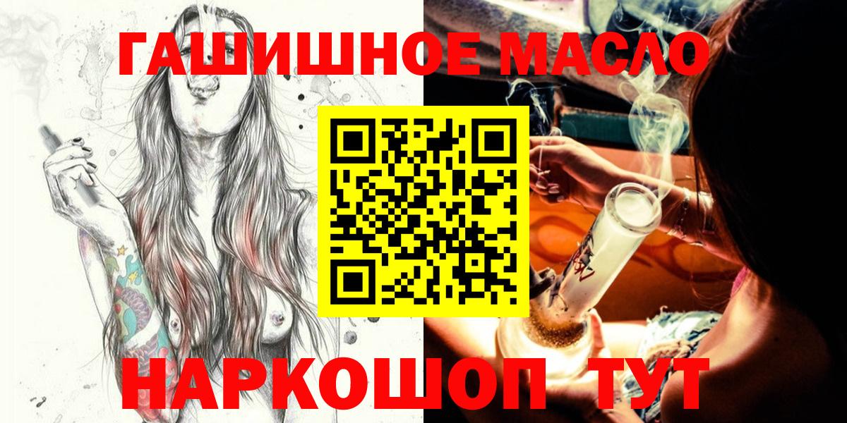 Дистиллят ТГК Wax Кизилюрт