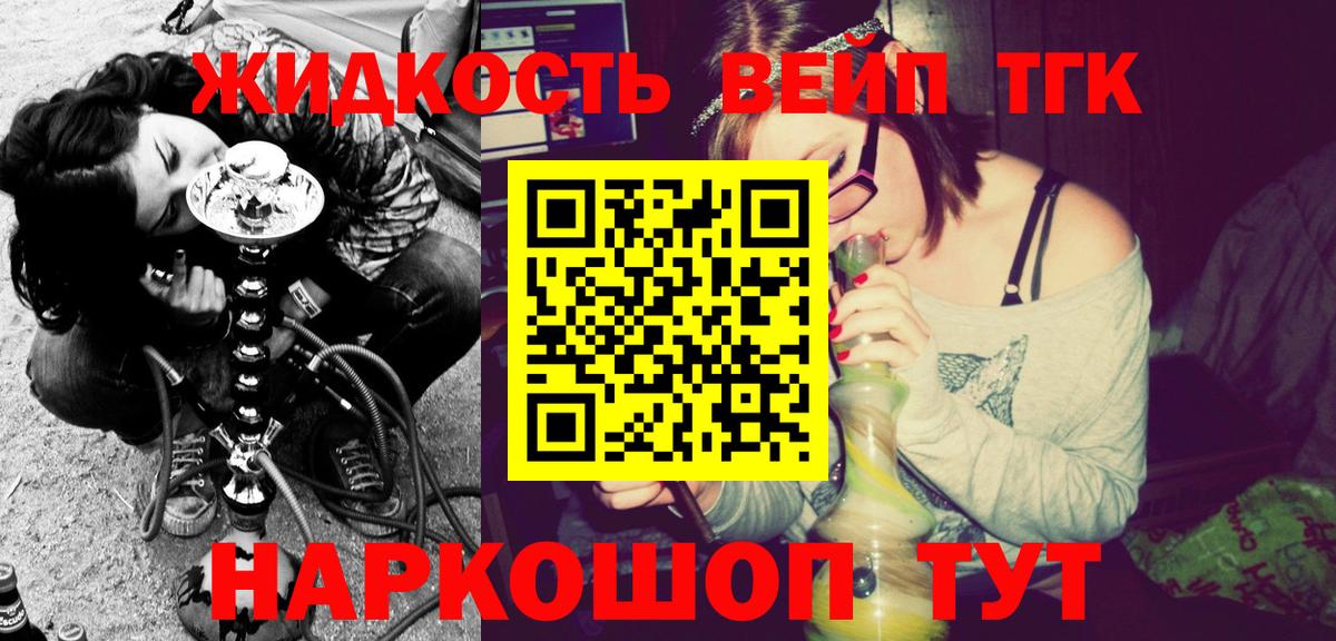 ТГК гашишное масло  Кизилюрт 