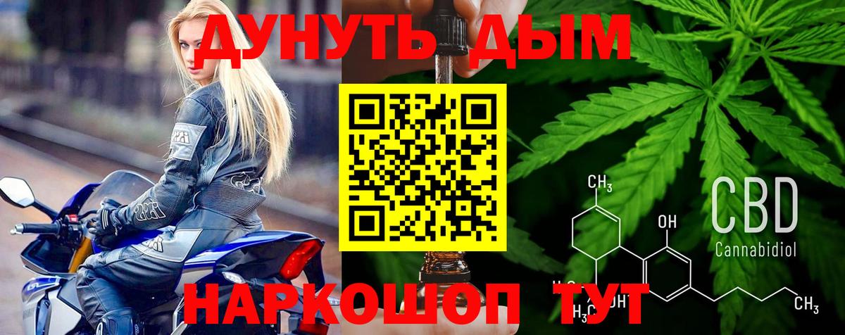 Канабис конопля  Вход с VPN  Кизилюрт  Шишки марихуана индика  Бошки марихуана сатива  Конопля THC 21% 