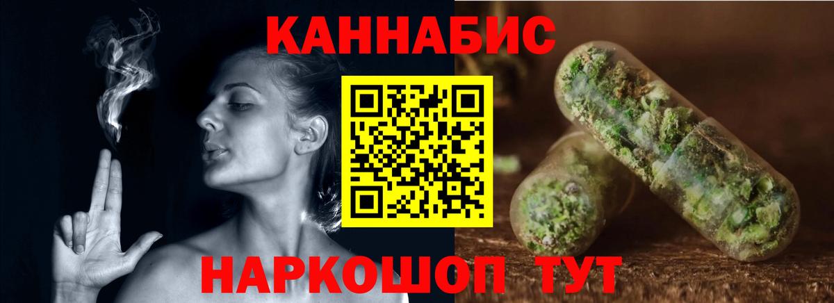 Канабис индика  Марихуана индика  Бошки марихуана план  Кизилюрт 